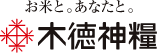 木徳神糧株式会社