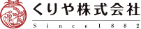 くりや株式会社