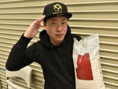 ナカガワファーム(山形県)