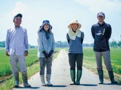 久保さんちのお米株式会社(大分県)